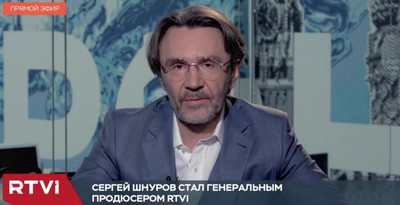 Cергей Шнуров стал генеральным продюсером телеканала RTVI.