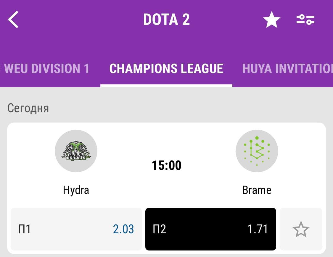 Hydra - Brame прогноз на игру 22.12.21 (15:00)