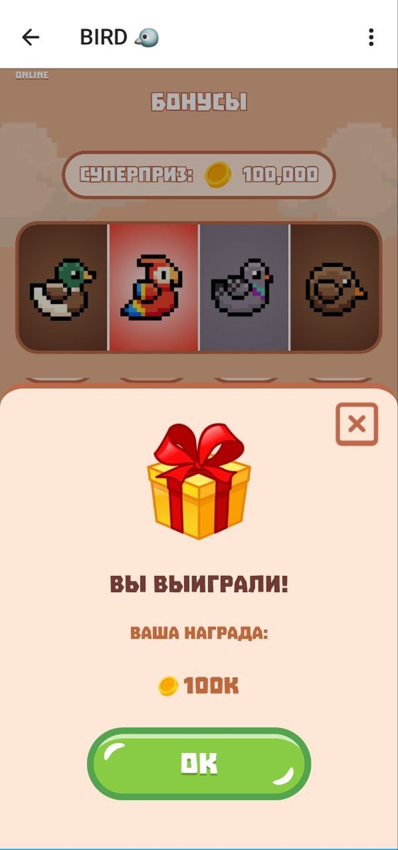 Новое комбо Gemz 28 - 29 июня в Daily Combo, Coin Hunters, BIRD