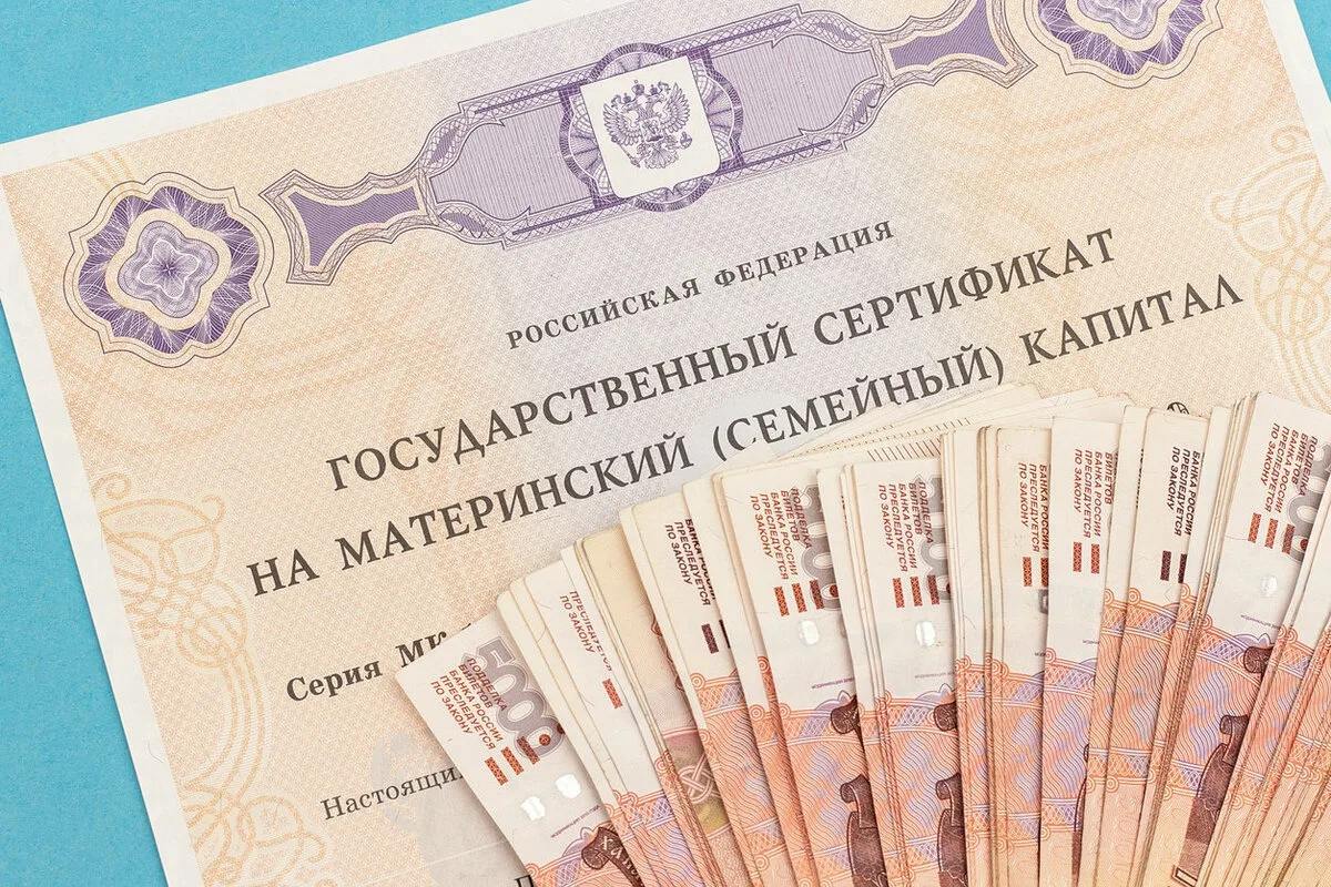 Маткапитал вырастет до 646 тысяч рублей в 2025 году.