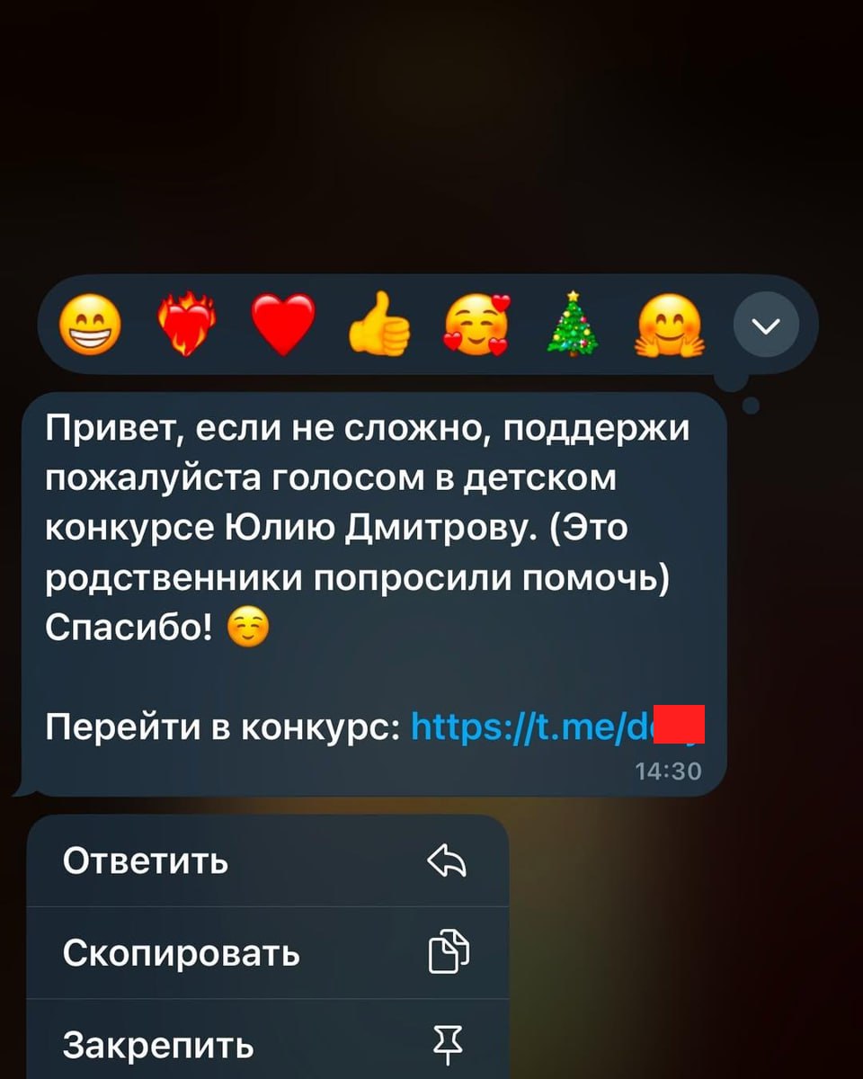 Мошенники воруют Telegram каналы через ссылки на «голосование»