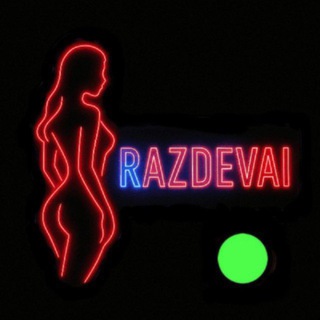 Раздевай и заставляй подчиняться девушек с ИИ. Лучший БОТ в telegram