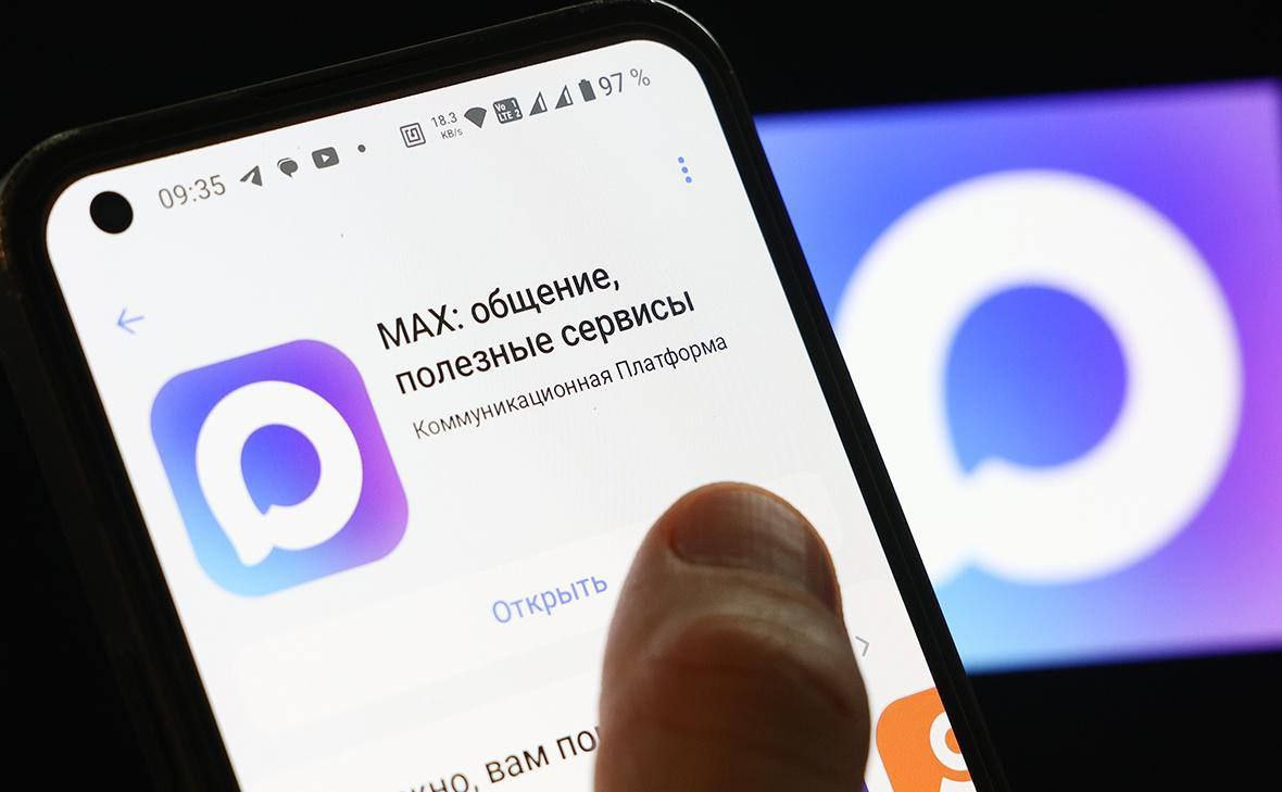 МАХ станет обязательным для верификации, а энтузиасты нашли в нём функции тотальной слежки