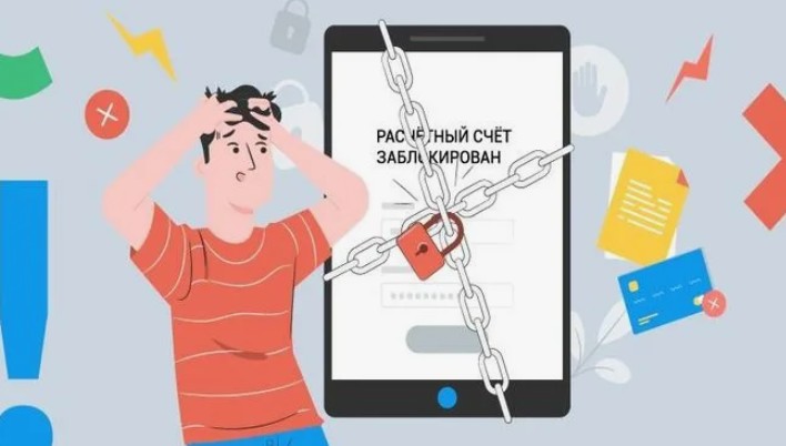 Эксперты предупреждают: блокировка счетов фрилансеров в России