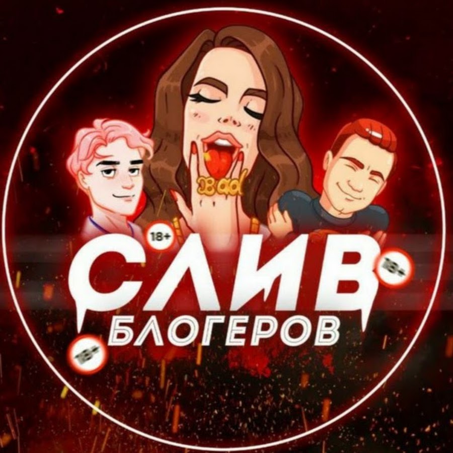 Телеграм бот со сливами приваток (18 vip)