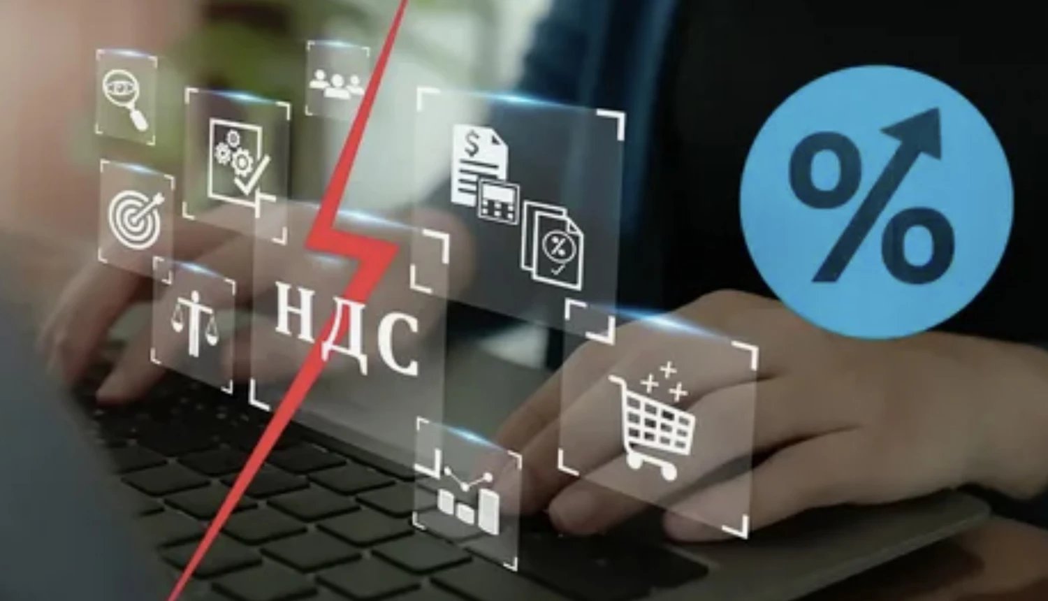 С 1 января банки режут кешбэки и поднимают сборы: НДС 22% ударит по каждому
