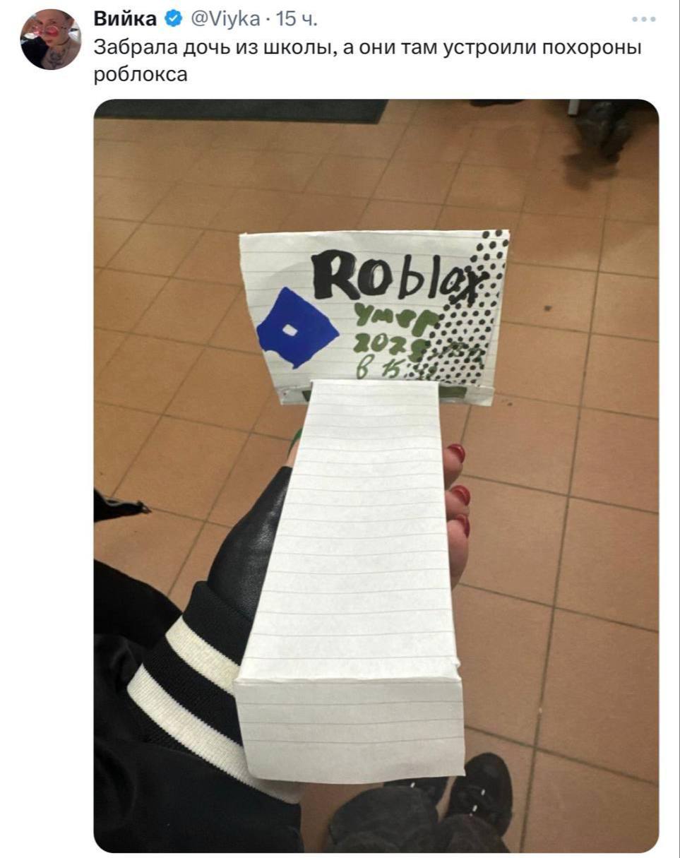 Похороны Roblox: российские школьники устраивают траур по любимой игре