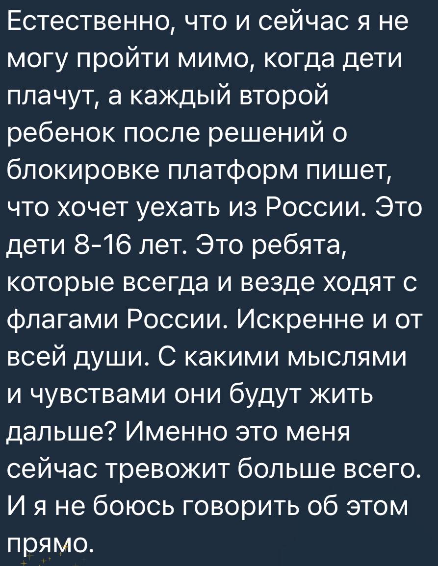 Школьники заявили о желании уехать из России после блокировки Роблокса