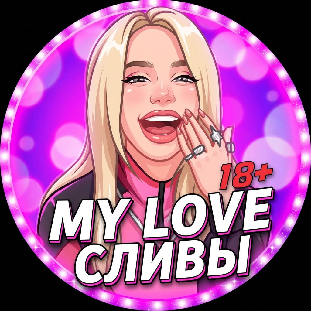 Запрет Channel 