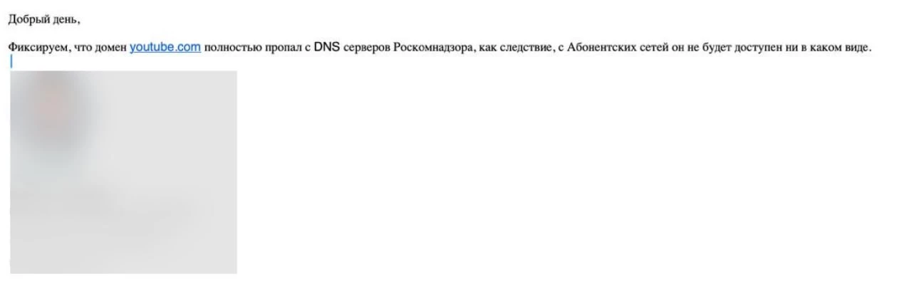 YouTube ПОЛНОСТЬЮ заблокировали в России! Домен исчез из DNS — сервис мёртв с 10 февраля