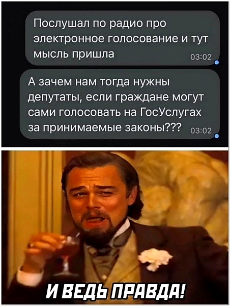 Действительно, а зачем????? - Мем