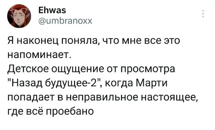 Чем старше мы становимся, тем чаще такие мысли нас посещают - Мем