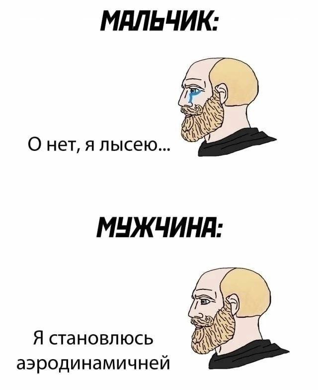 Во всём нужно искать позитив;) - Мем