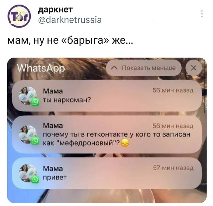 Действительно))) - Мем