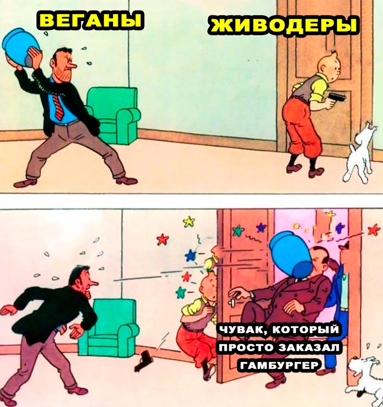 И такое бывает - Мем