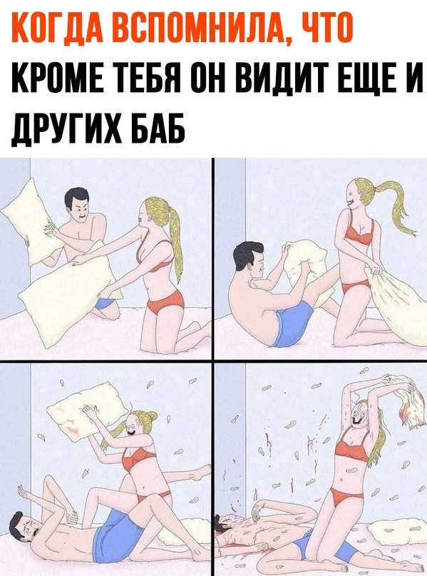 Ну и такое бывает - Мем