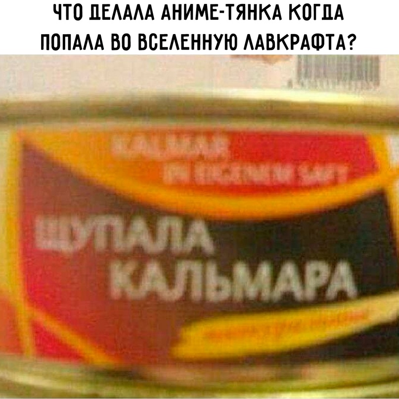 Ладно - Мем