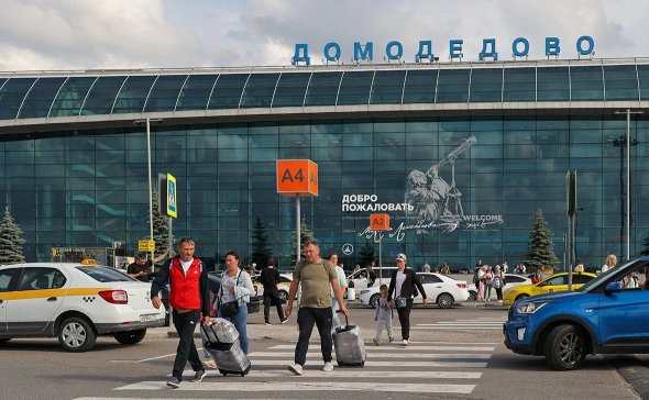 Аэропорт «Домодедово» КОНФИСКОВАЛИ — теперь он принадлежит государству.