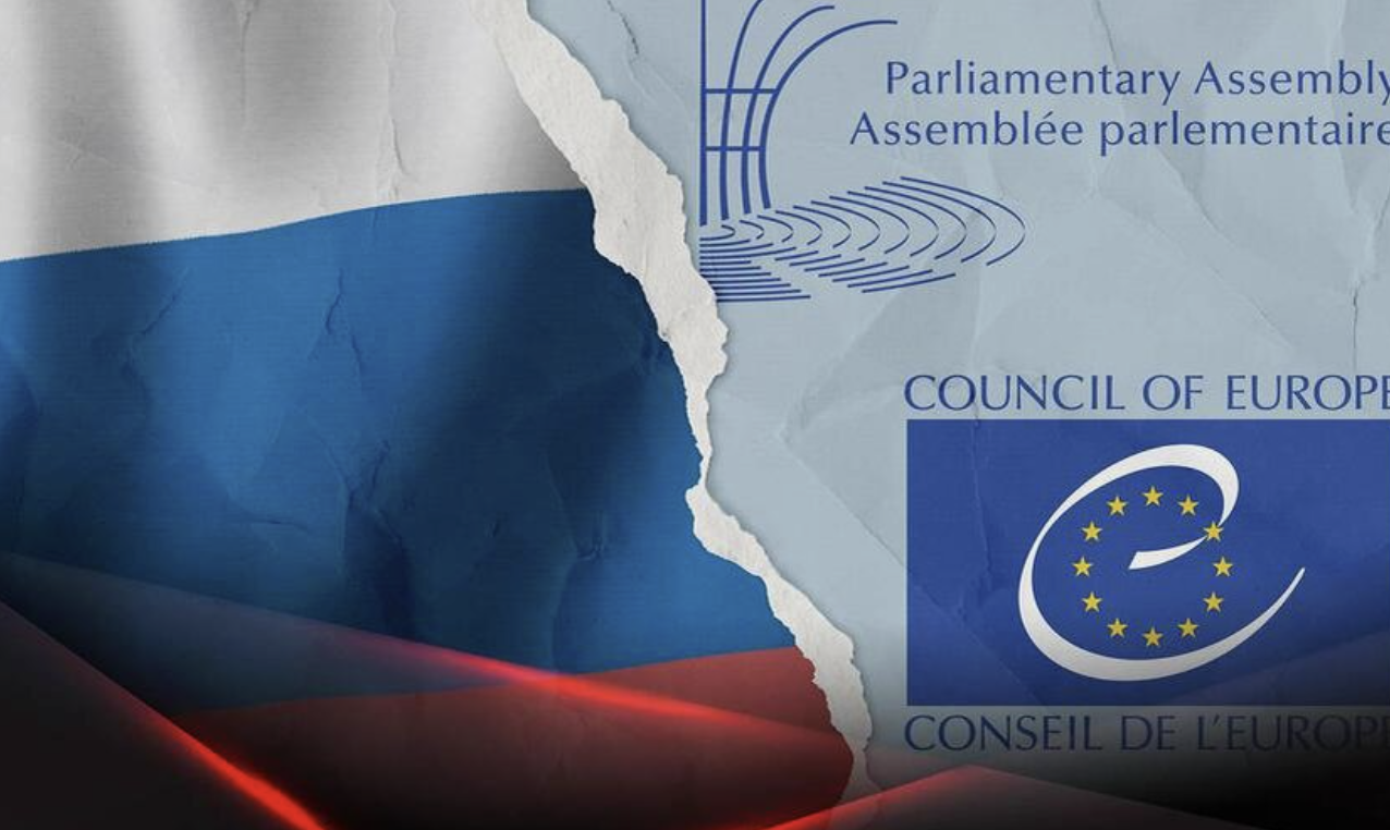 Россия выходит из ещё одной конвенции Совета Европы