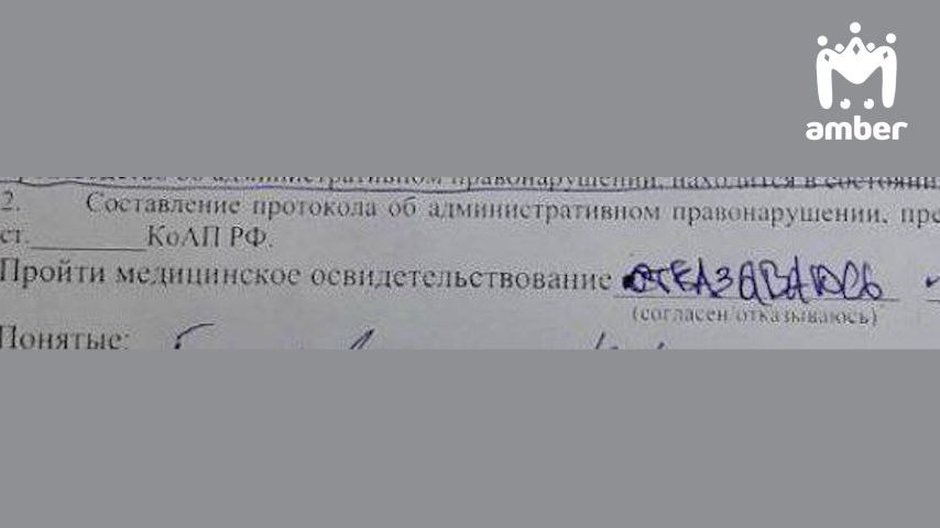 Гуф отказался от проверки на наркотики — его отправили под суд