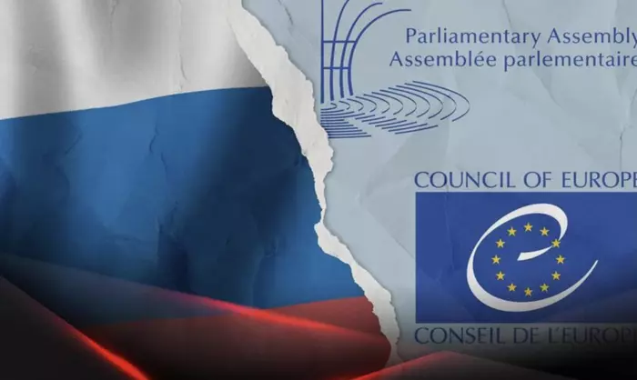 Россия выходит из ещё одной конвенции Совета Европы