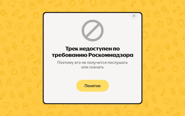 Удаление старых песен АК-47, Басты и Гуфа настигло рунет