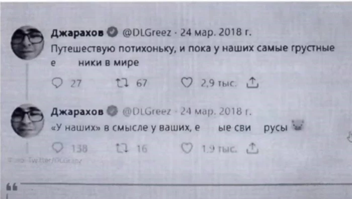 Эльдар Джарахов извинился за старые оскорбления в адрес россиян