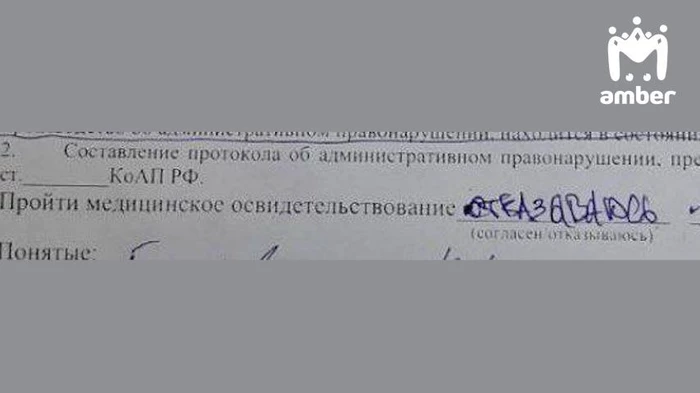 Гуф отказался от проверки на наркотики — его отправили под суд