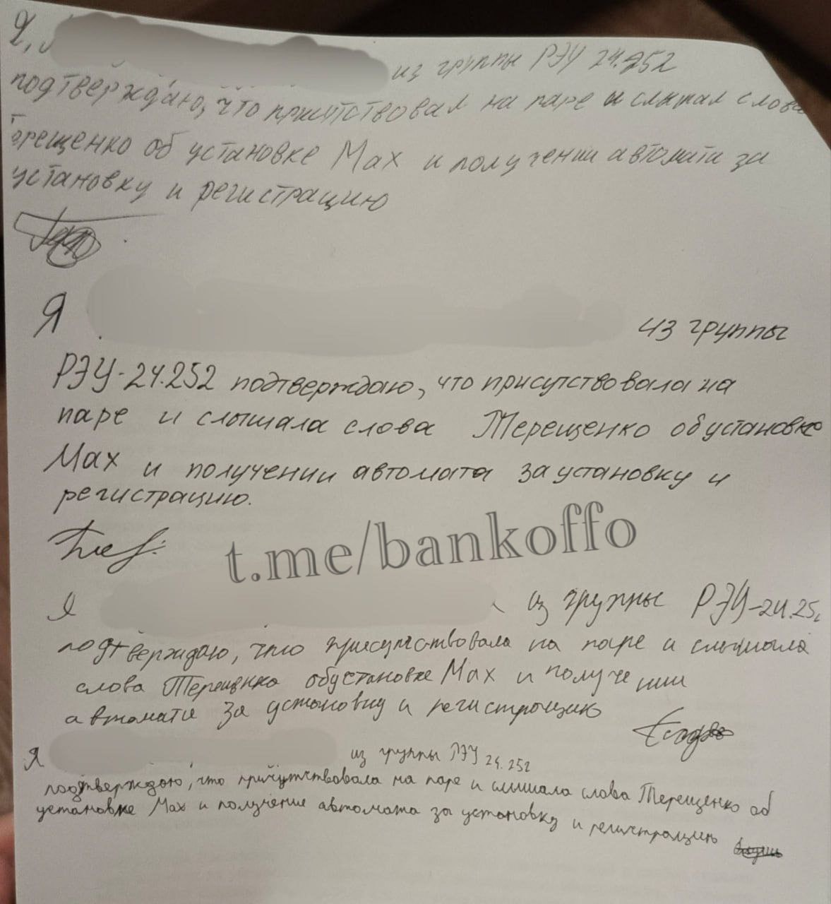 Отказ от MAX аннулирует хорошие оценки в колледже - СМИ