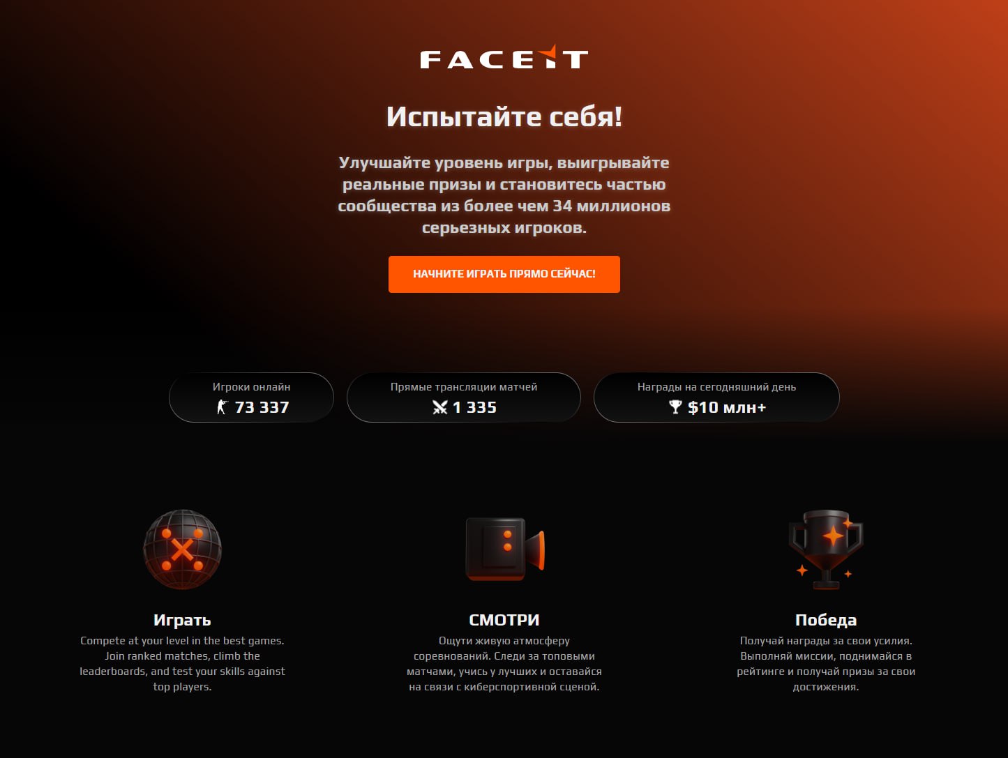 FACEIT умирает в России РКН душит платформу