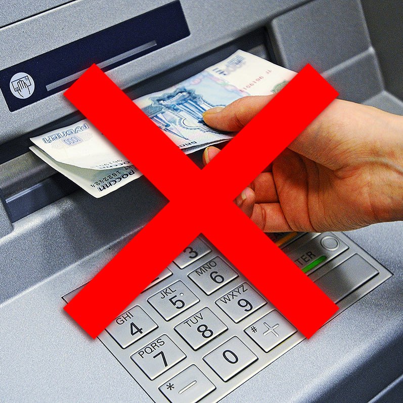 Банки блокируют наличку в банкоматах звонки всем