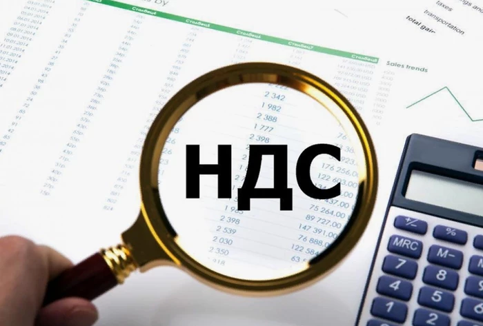 НДС 22% душит кошельки рост цен на всё