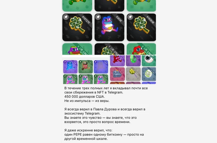@gege уходит из подарков Telegram — продал всё за 3 миллиона