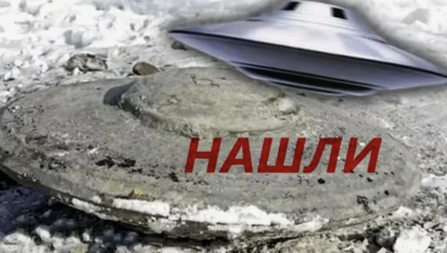 США официально зарегистрировали домен aliens.gov — и это уже взорвало конспирологов по всему миру!