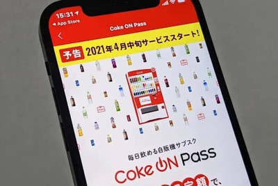 Coca-Cola запустила подписку на напитки из автоматов в Японии