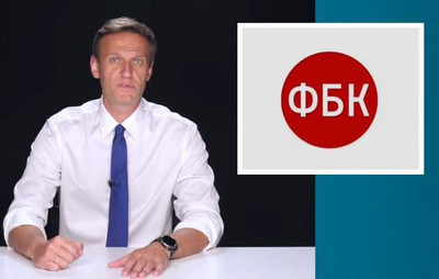 Мосгорсуд приостановил деятельность ФБК и штабов Алексея Навального до решения по иску об экстремизме.