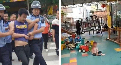 Неизвестных псих напал на детей в детском саду в китайском городе Бэйлю