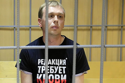 Мосгорсуд озвучил приговоры полицейским по делу Ивана Голунова.