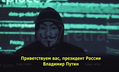 Группировка Anonymous напрямую обратилась к Владимиру Путину.