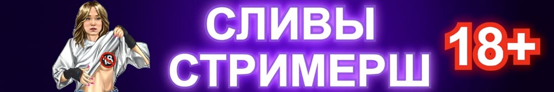 Блогерши тут